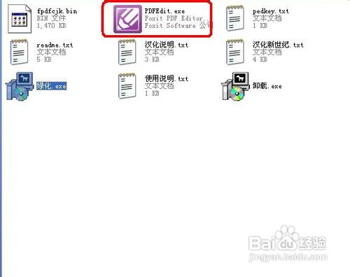 怎么在原来的PDF文档上修改内容？