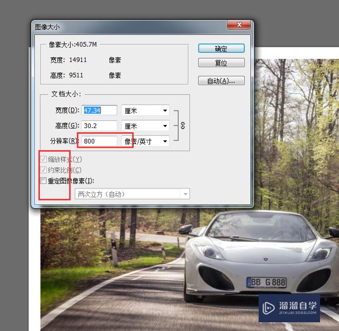 如何在ai里导出jpg图片