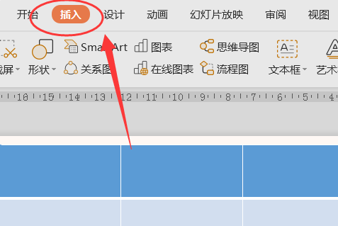 ppt表格怎麼做斜線表頭