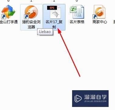 AI的文件在CDR x4怎么打开更方便？