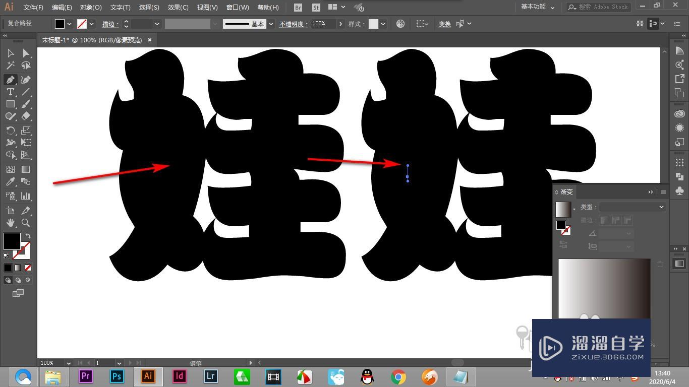 AI如何制作可爱字体风格？