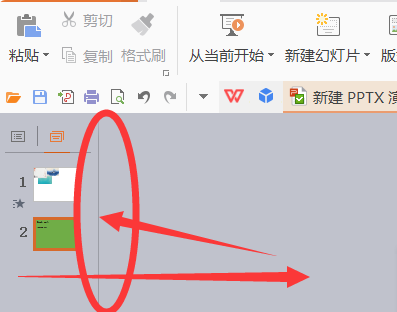 office2010怎么看ppt文本的大纲视图