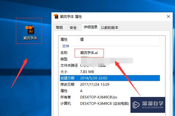后缀AI文件<esred>如何</esred><esred>打开</esred>？