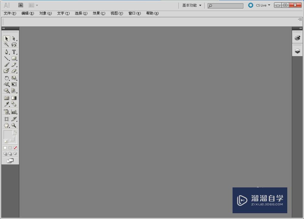 在<esred>AI</esred>中怎样<esred>改变</esred>线条颜色及粗细？
