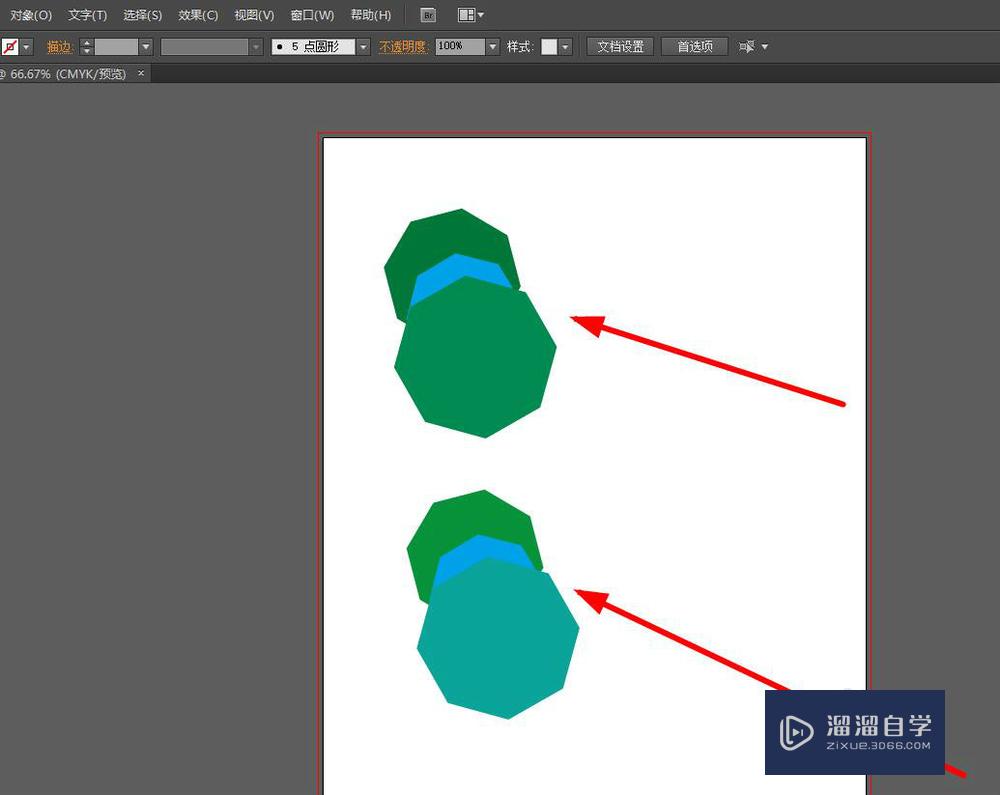 ai3d效果改变侧面颜色图片