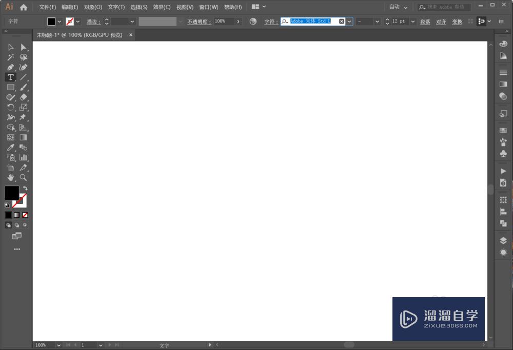 AI<esred>中</esred>的字体怎么添加到<esred>收藏</esred><esred>夹</esred>？