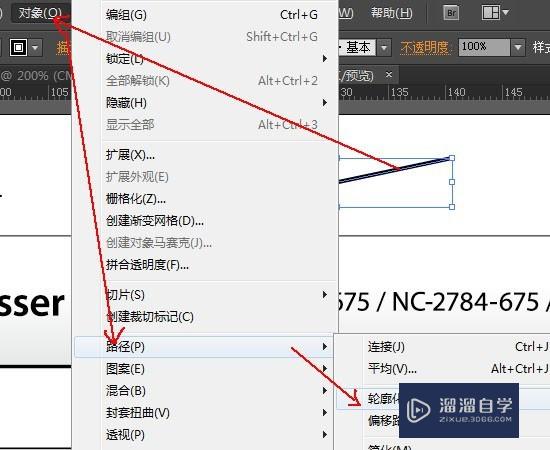 ps打开ai文件的教程