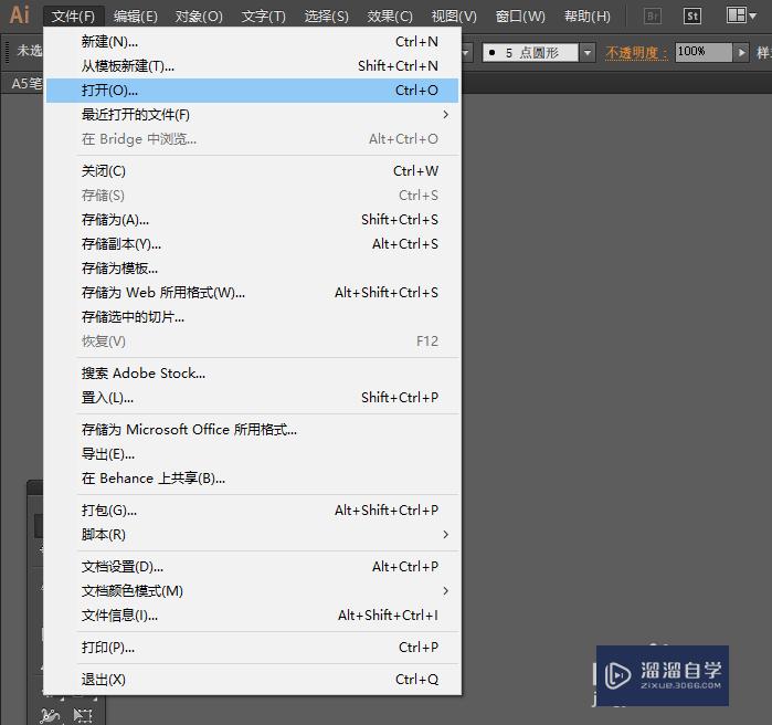 <esred>AI</esred>文件中<esred>文字</esred><esred>转</esred><esred>曲</esred>是什么？