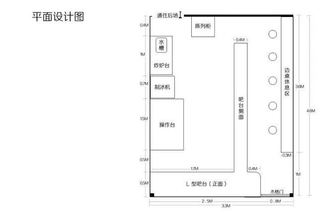 10-20平米的奶茶店怎么设计更美观？