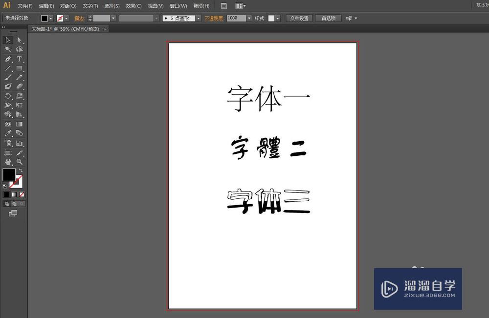 <esred>AI</esred><esred>中</esred>怎么<esred>统一</esred><esred>将</esred><esred>原有</esred><esred>的</esred><esred>字体</esred><esred>替换</esred><esred>成</esred><esred>新</esred>的<esred>字体</esred>？