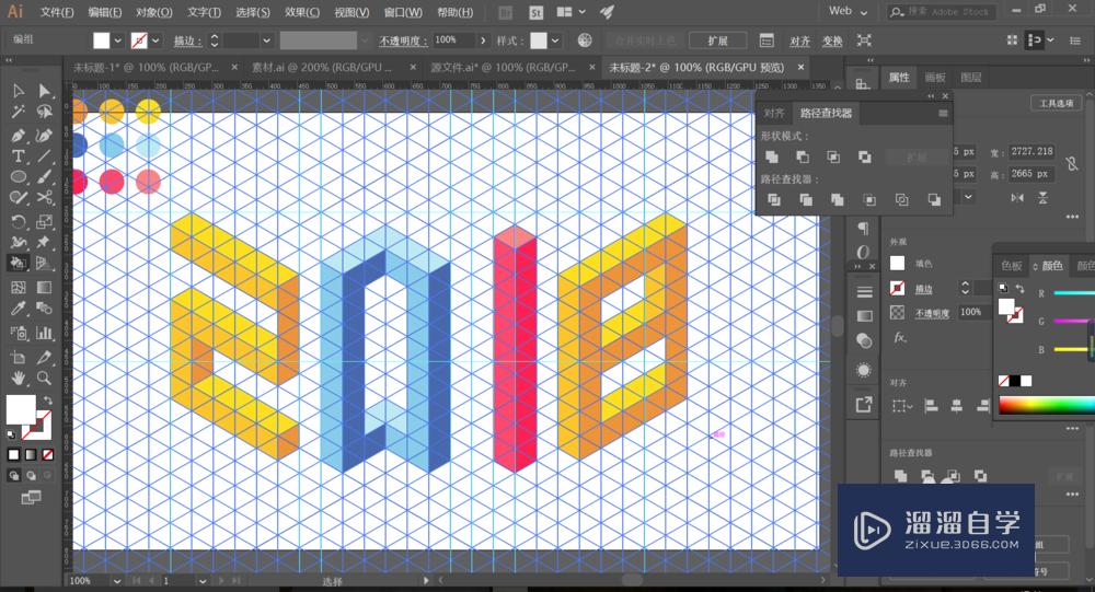 ai如何快速制作立体字