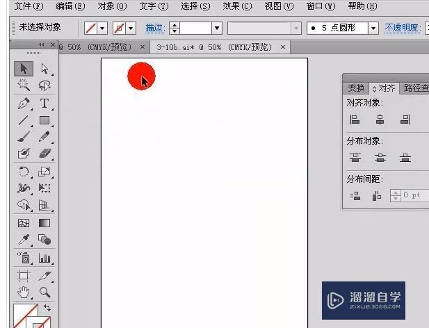 <esred>如何</esred><esred>在</esred><esred>AI</esred>中<esred>置入</esred><esred>图片</esred>或位图？