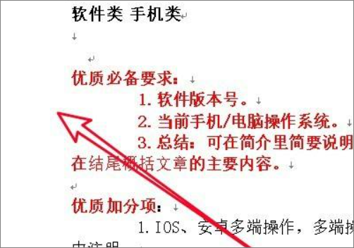 怎样关闭Word文档里的修订模式？