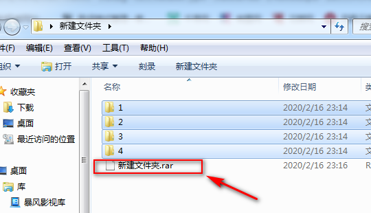 怎样把多个文件打包发送？