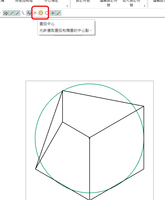 UG制图添加辅助线为什么无法捕捉圆心？