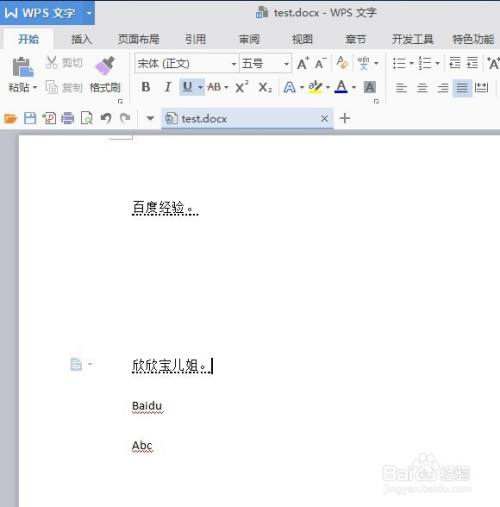 Word如何设置回车？