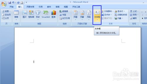 Word怎样分左右两栏？