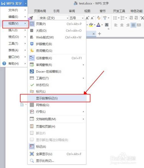 Word如何设置回车？