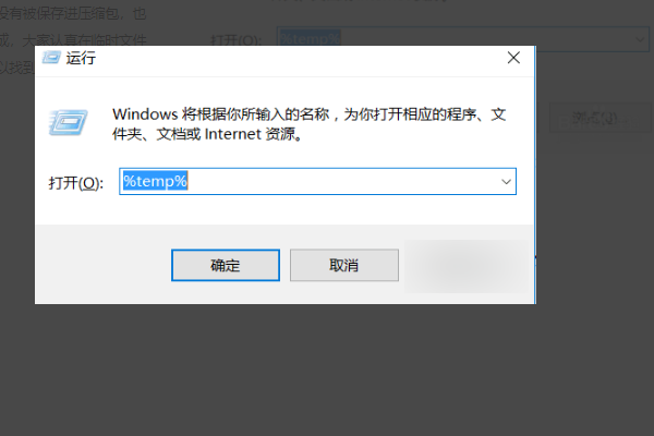 压缩文件里的Word文档修改后为什么没有保存下来？