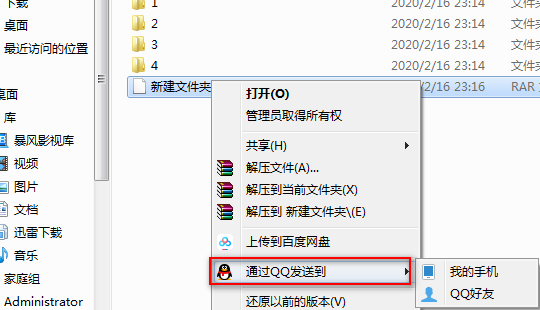 怎样把多个文件打包发送？
