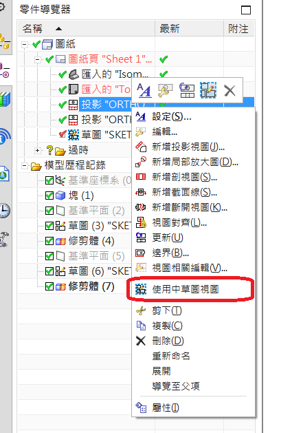 UG制图添加辅助线为什么无法捕捉圆心？