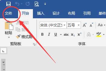 我Word文档修改好后，不小心点了个不保存修改，有办法恢复吗？