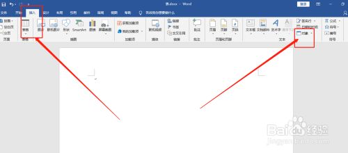 Excel表格怎么放到Word里？