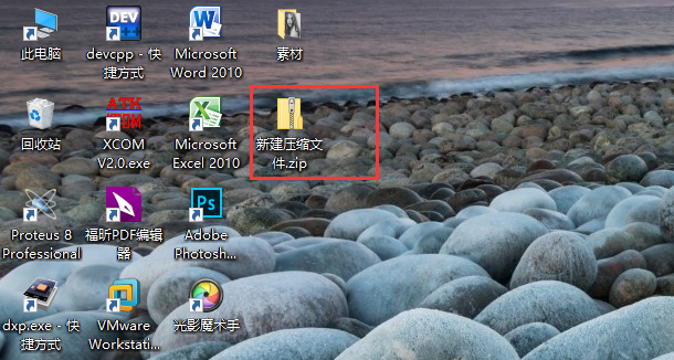怎样把多个文件打包发送？