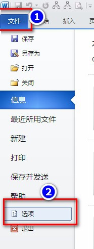 <esred>Word</esred>怎么<esred>把</esred>其中一页<esred>变成</esred>横向？