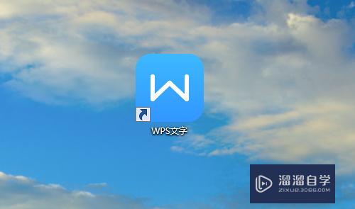 <esred>Word</esred>怎么预览<esred>文档</esred>并<esred>打印</esred>？