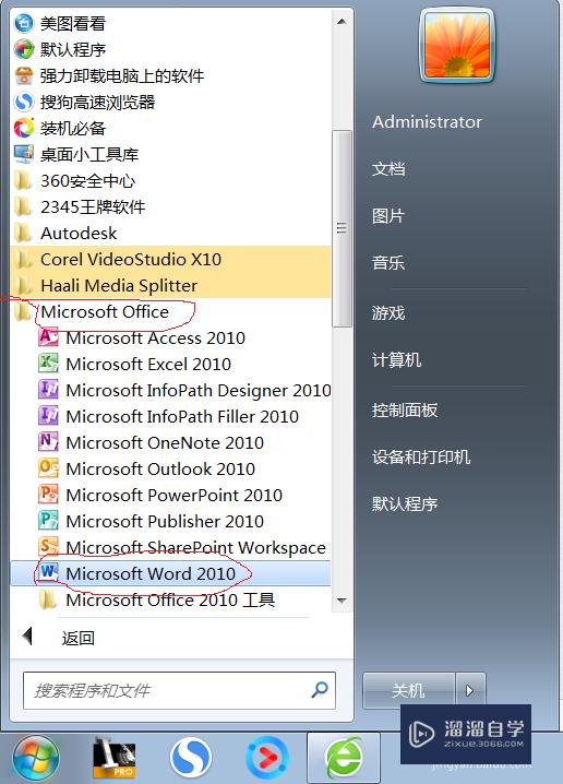 <esred>Word</esred>怎么合并<esred>文本</esred><esred>框</esred>和图片？