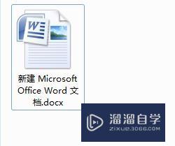 <esred>Word</esred><esred>怎么做</esred><esred>表</esred><esred>格</esred>步骤？