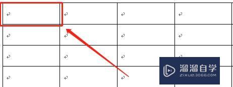 Word怎么添加<esred>斜线</esred><esred>表头</esred>？