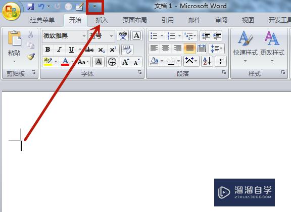 <esred>Word</esred>怎么<esred>使用</esred><esred>计</esred><esred>算</esred><esred>功能</esred>？