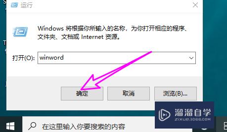 <esred>Word</esred>怎么<esred>将</esred><esred>文档</esred>标记为最终版？