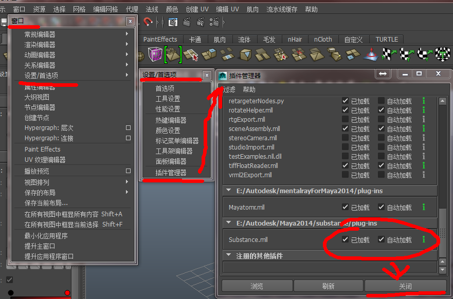 maya怎么导入mtl-3d溜溜设计问答
