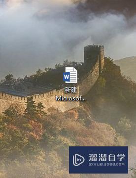 Word怎么画曲<esred>线图</esred>形？