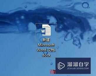 <esred>Word</esred>怎么插入带打勾<esred>方框</esred>？