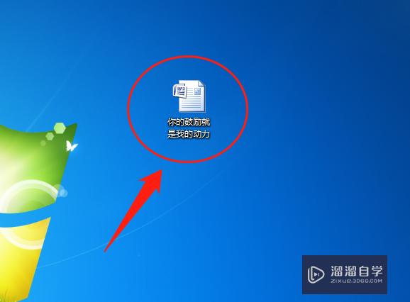 <esred>Word</esred>怎么添<esred>加下</esred><esred>划</esred><esred>线</esred>？