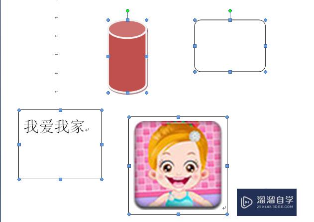 Word怎么快速删除所有图片及所有对象？