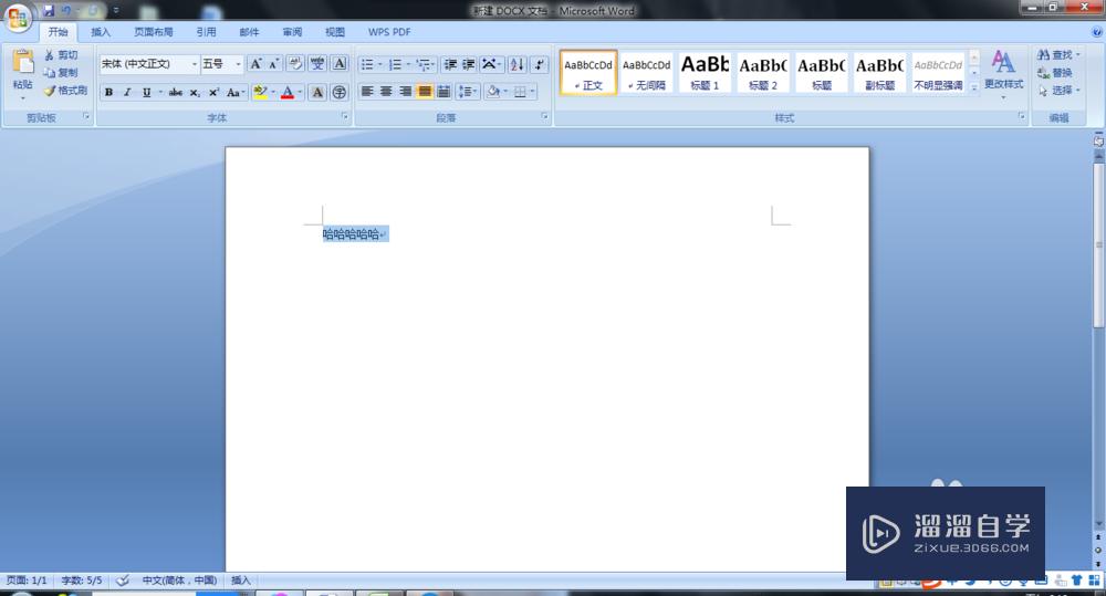 <esred>Word</esred>怎么<esred>快速</esred><esred>居中</esred><esred>对齐</esred>？