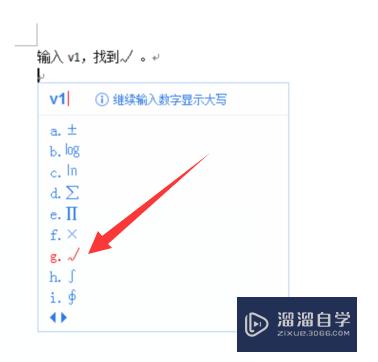 <esred>Word</esred>怎么输入<esred>方框</esred>打勾？