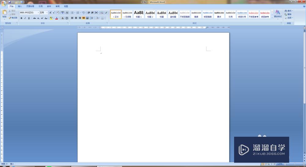 <esred>Word</esred>怎么在文字<esred>下</esred>加点？