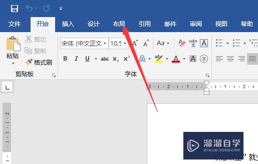<esred>Word</esred>怎么<esred>设置</esred><esred>页面</esred>宽度和<esred>页面</esred>高度？