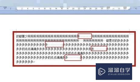 <esred>Word</esred>怎么删除<esred>空白</esred><esred>处</esred>？