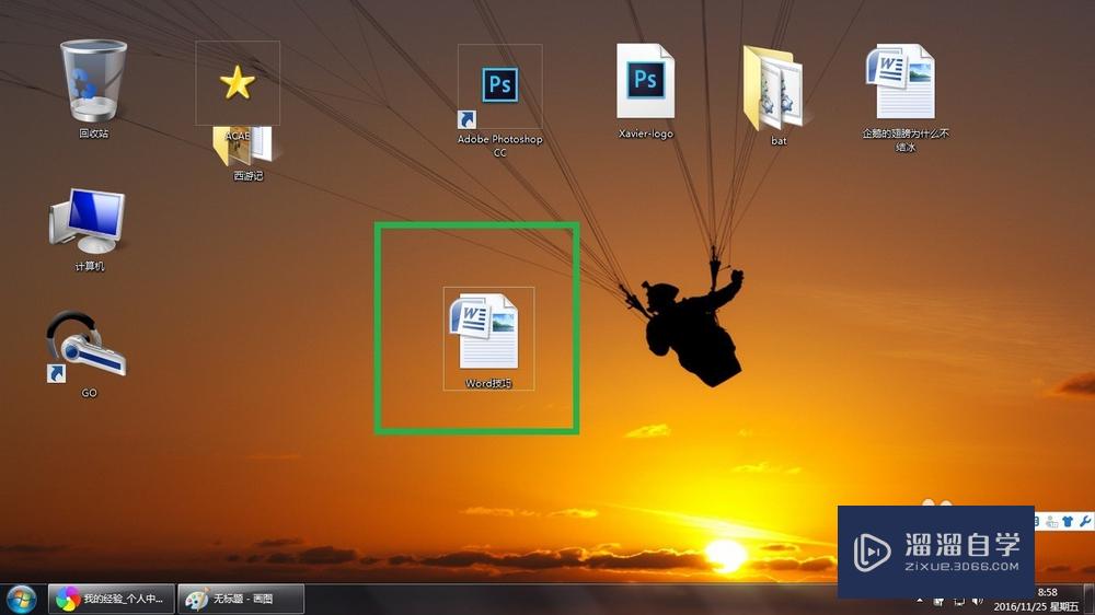 <esred>Word</esred>怎么<esred>用</esred><esred>快捷</esred><esred>键</esred><esred>增加</esred><esred>表格</esred>的<esred>行</esred>？