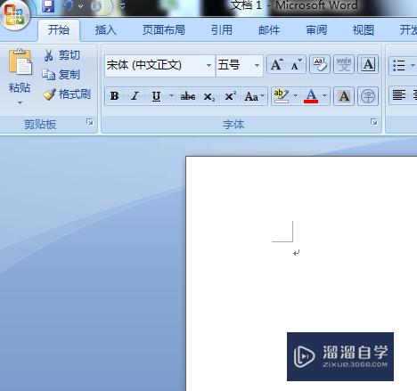 <esred>Word</esred>怎么给<esred>文本</esred><esred>框</esred>填充颜色？