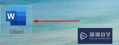 新版Word怎么<esred>放大</esred><esred>缩小</esred>页面？