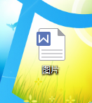 Word怎么压缩<esred>图片</esred>减少<esred>文件</esred><esred>大小</esred>？