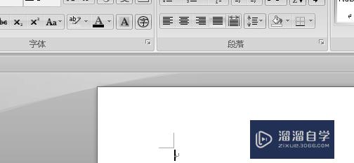 <esred>Word</esred>怎么能把页面变成<esred>横向</esred>？